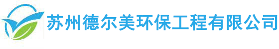 江蘇永大化工機(jī)械股份有限公司